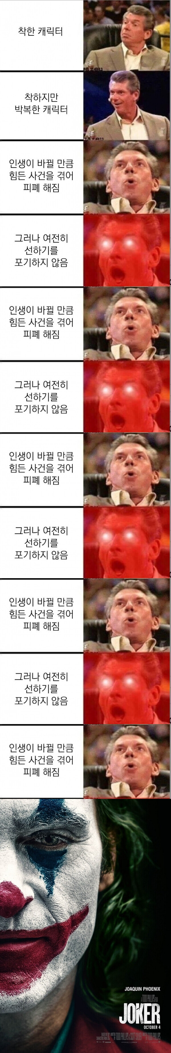 트릭컬)슈로 서사 요약(ㅅㅍ)_1.jpg