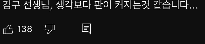 케이팝 데몬 헌터스 한국 반응_3.jpg