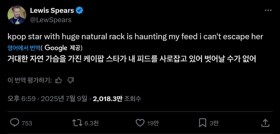권은비 워터밤 영상을 보고 빠져버린 양남_1.png