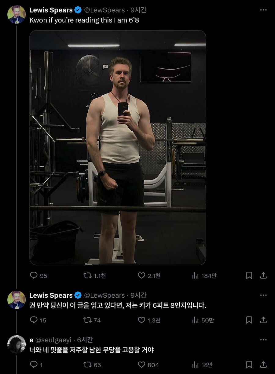 권은비 워터밤 영상을 보고 빠져버린 양남_2.png