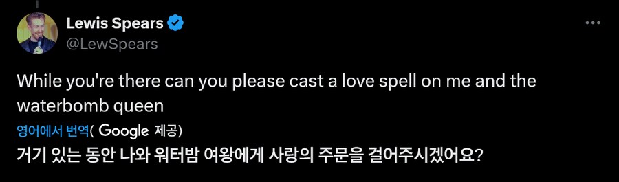 권은비 워터밤 영상을 보고 빠져버린 양남_3.png