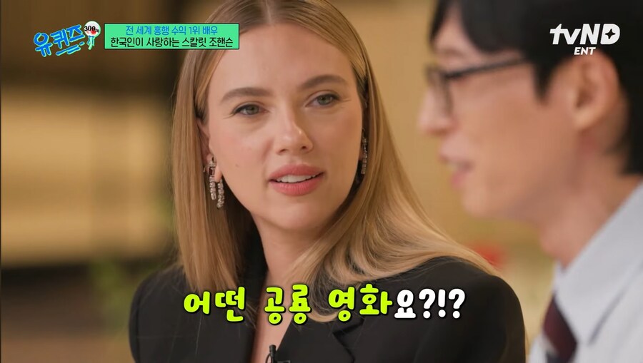 유재석 과 스칼렛요한슨 의 공통점_4.jpg