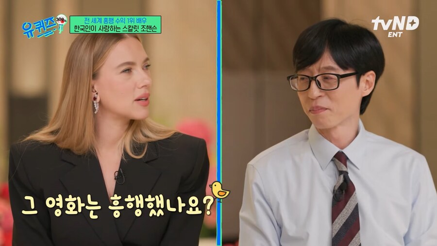 유재석 과 스칼렛요한슨 의 공통점_7.jpg