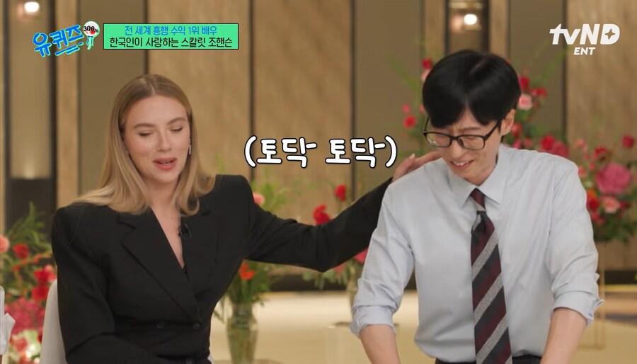 유재석 과 스칼렛요한슨 의 공통점_9.jpg