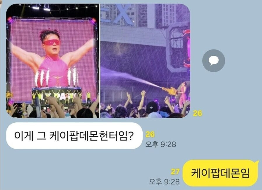 케이팝 데몬헌터스.jpg_1.jpg