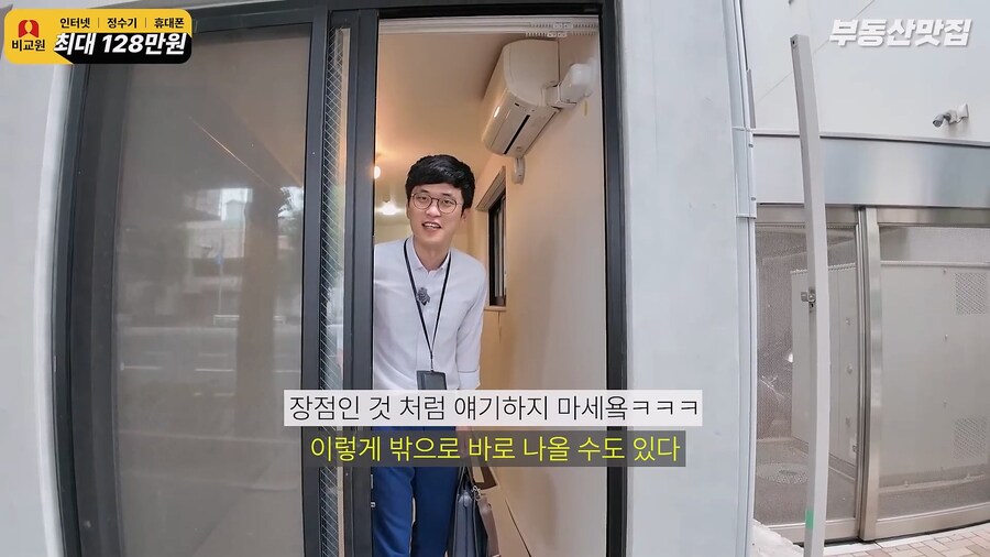 도쿄 7만엔 원룸_4.jpg