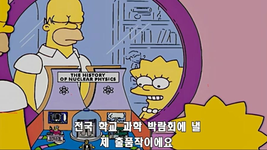 호머가 괜히 원전 안전관리자가 아닌 이유.jpg_1.jpg