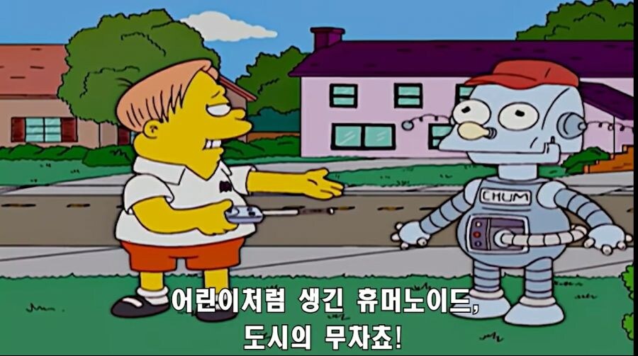 호머가 괜히 원전 안전관리자가 아닌 이유.jpg_3.jpg