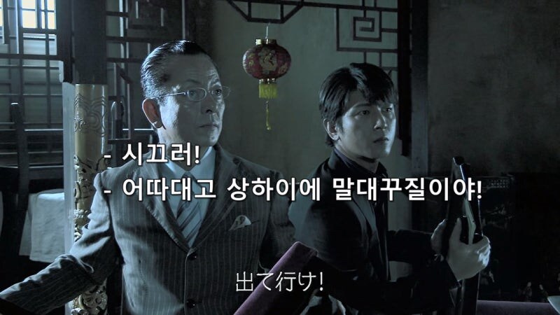 ㅉㄱ 조직폭력배들 사이에 존재하는 서열_26.jpg