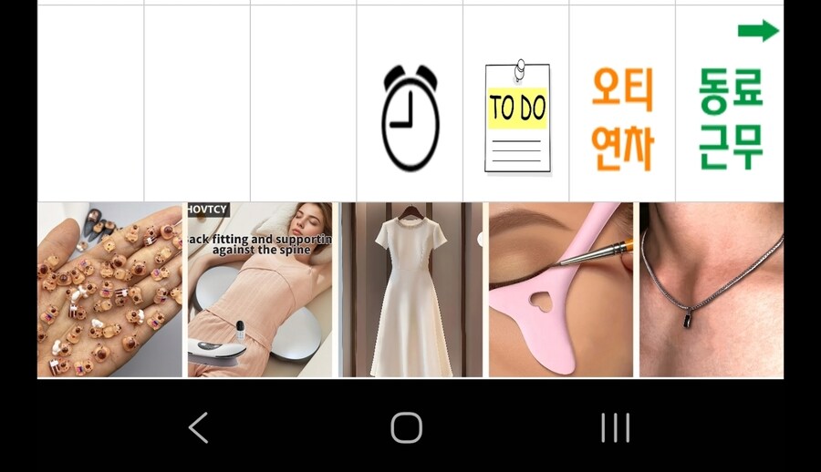 혐? + 음란마귀 광고_1.jpg