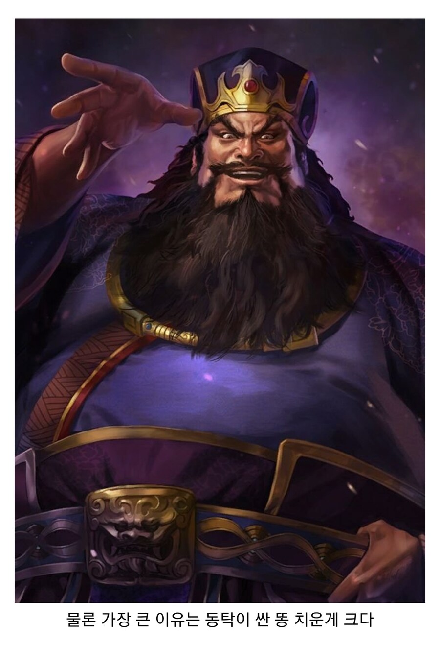 (삼국지) 조조가 악행을 벌였는데 영웅취급받은 이유_3.jpg