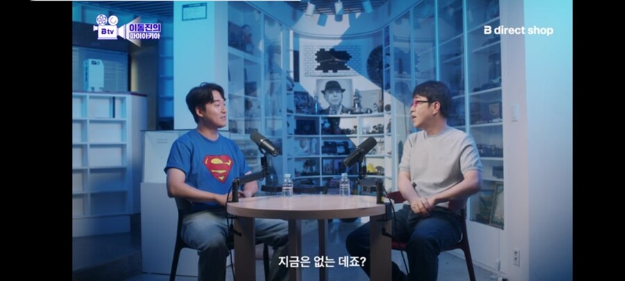 슈퍼맨) 동진 형 진짜 옛날 사람이구나_3.jpg