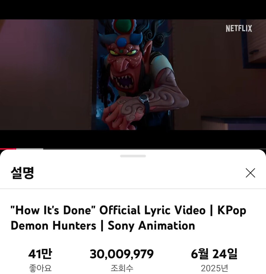 케이팝)how it