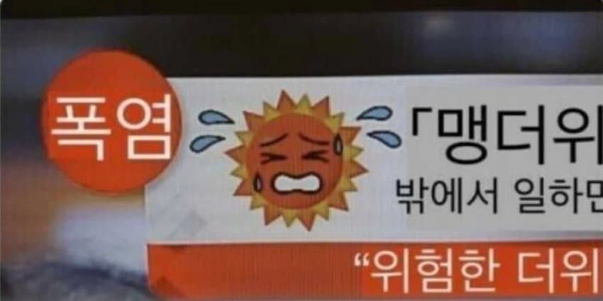 토나오는 역대급 피해자 코스프레 ㄷㄷㄷ_1.jpg