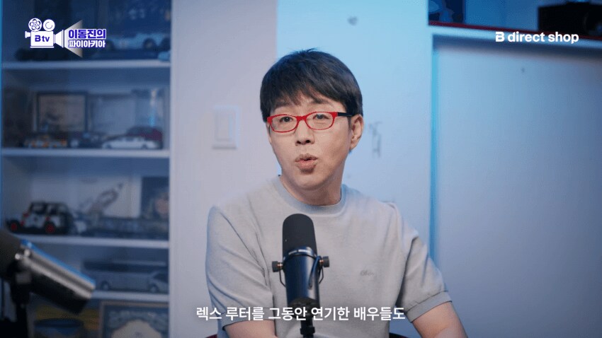 DC)이동진 : 렉스 루터를 연기한 배우들은 다 명배우들_1.png