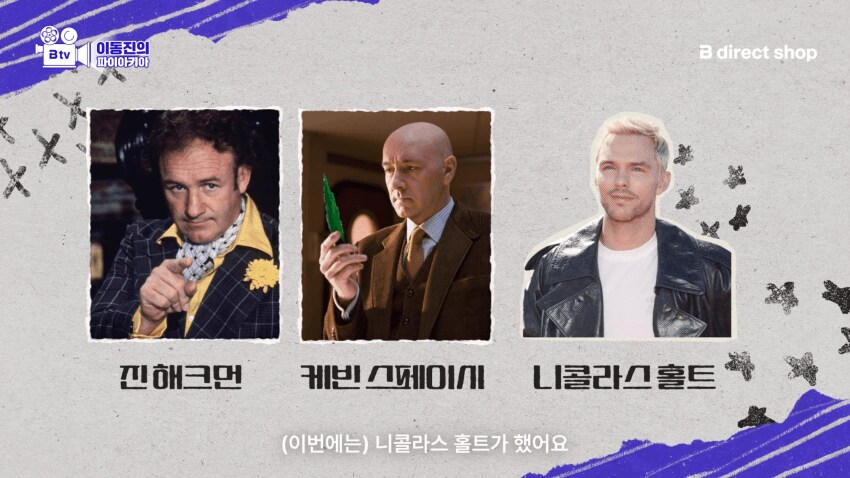 DC)이동진 : 렉스 루터를 연기한 배우들은 다 명배우들_3.png
