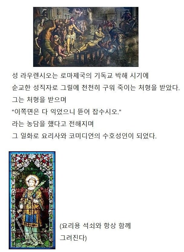 죽을 때까지 드립을 남긴 성인_1.png
