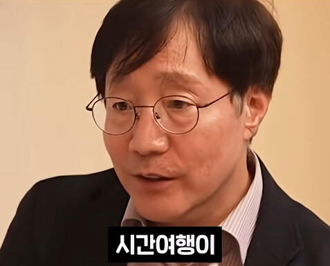 시간 여행은 지금도 가능하다는 과학자_12.jpg