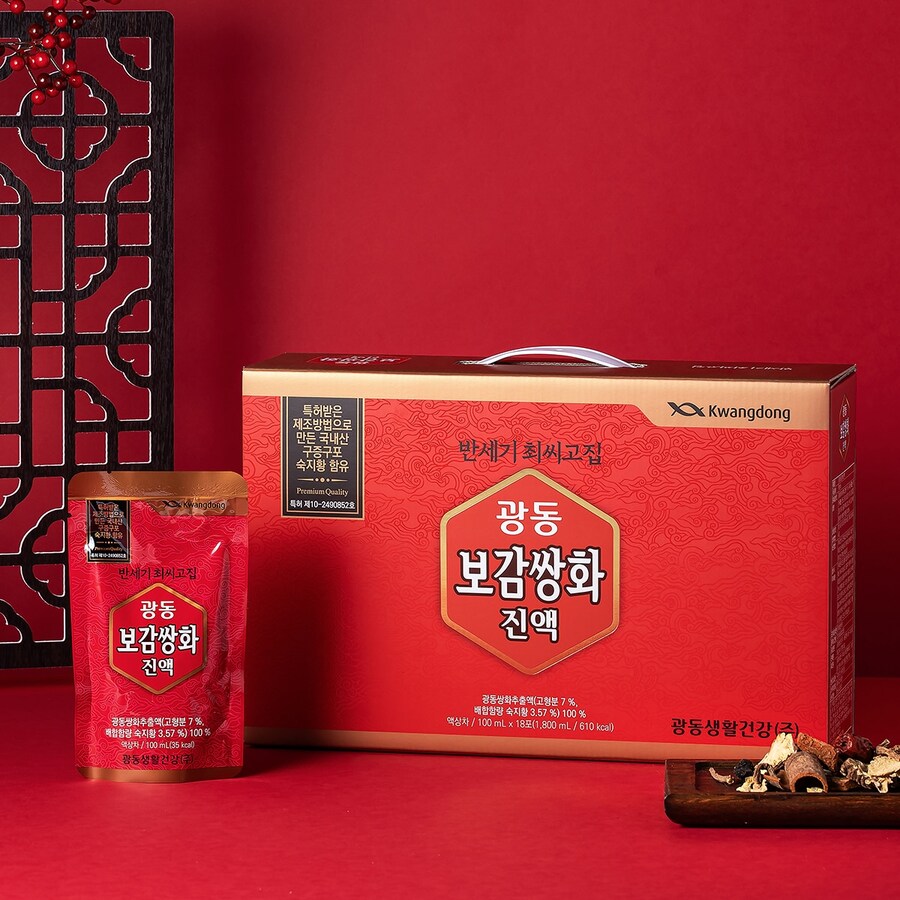 몸의 생명력을 깍아먹는 포션. JPG_1.jpg