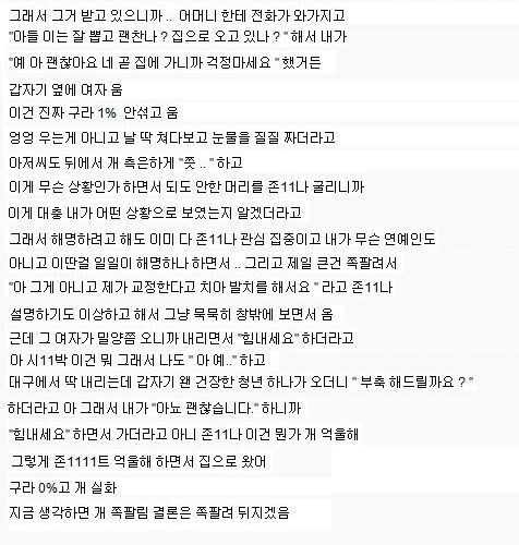 기차를 울음바다로 만든 한 남자의 사연_2.jpg