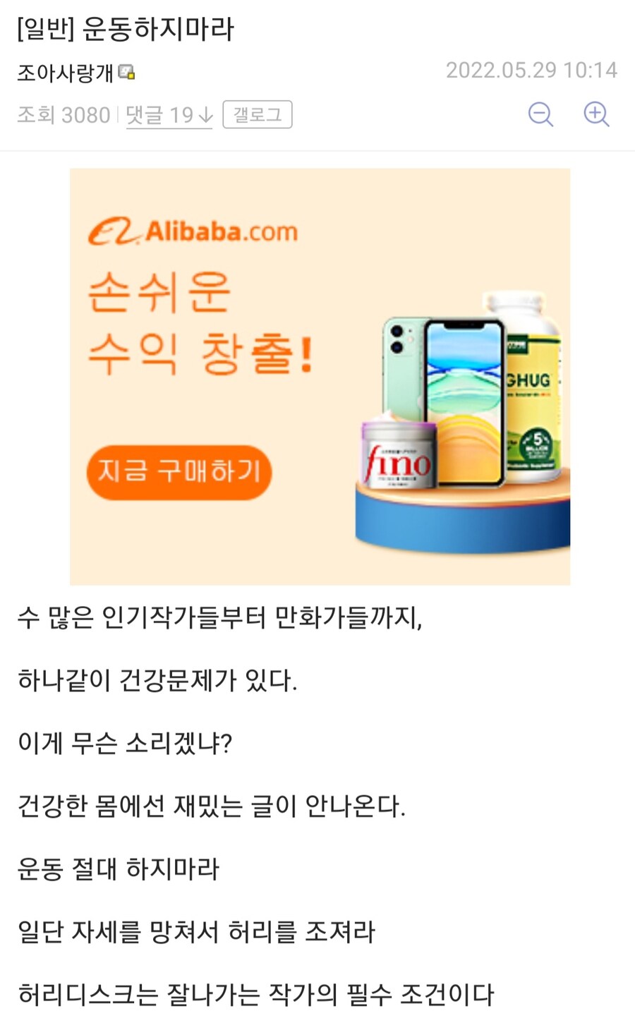 인기작가의 필수 조건.jpg_1.jpg