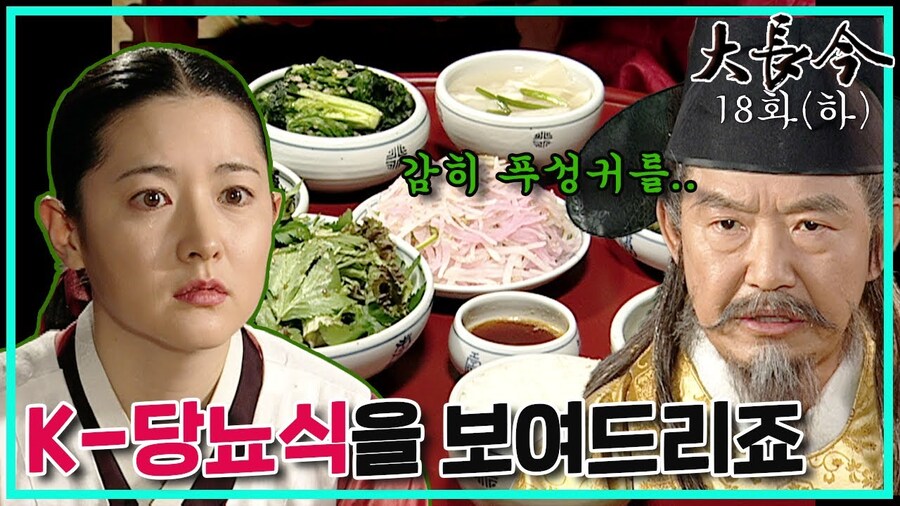 외교 사절단 환영 만찬회 대참사_1.jpg