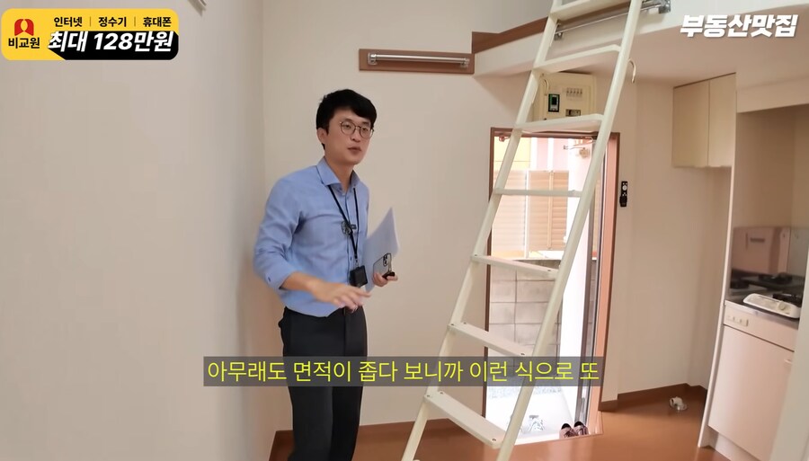 일본 도쿄 신주쿠 6만엔 복층 원룸.JPG_6.png