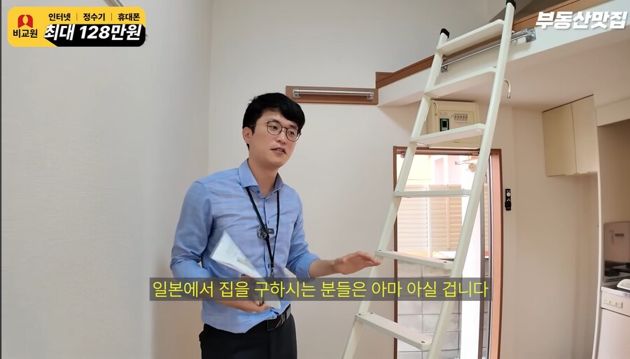 일본 도쿄 신주쿠 6만엔 복층 원룸.JPG_11.png