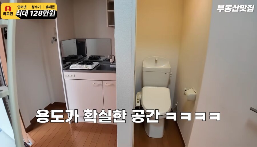 일본 도쿄 신주쿠 6만엔 복층 원룸.JPG_17.png