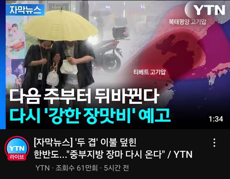 ???: 한국은 정도껏을 모르나..._1.jpg