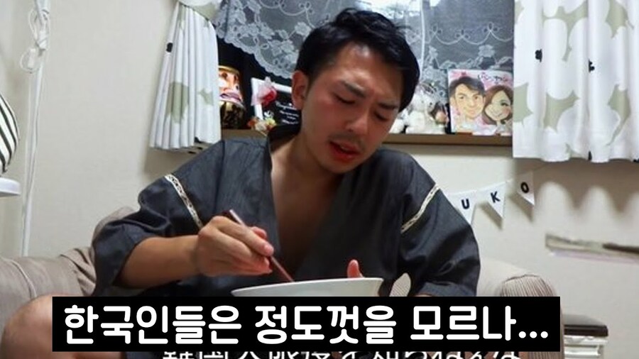 ???: 한국은 정도껏을 모르나..._2.jpg