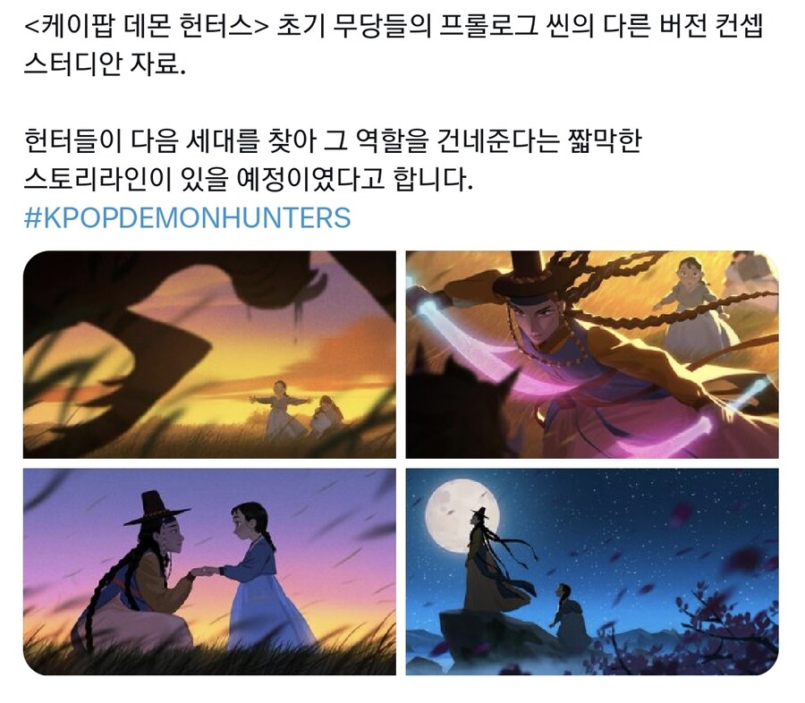 케이팝) 시간이 부족해서 짤린 초대 비하인드 스토리_1.jpg