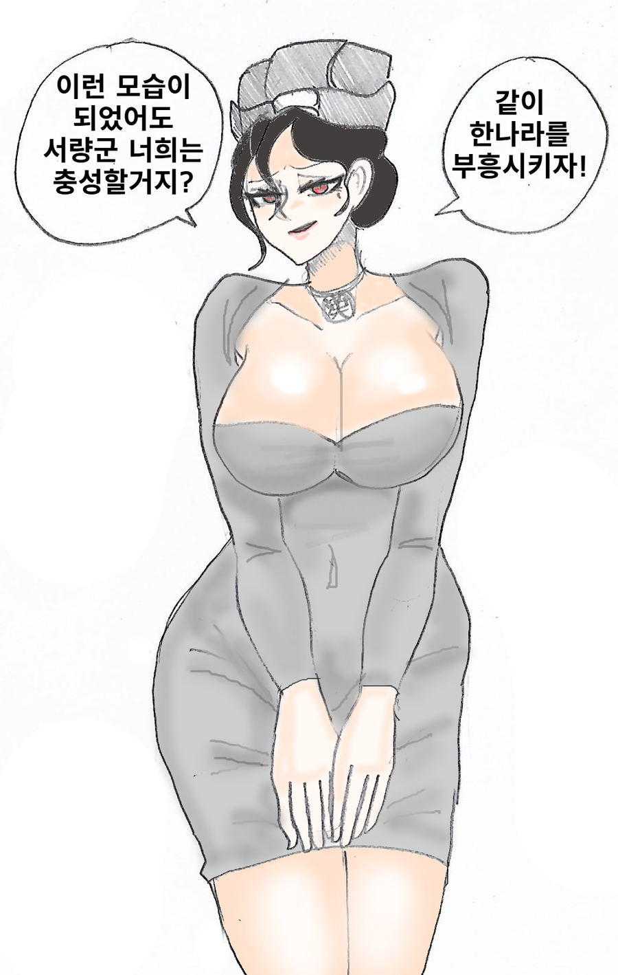 조금 다른 버전의 동탁미시룩_1.webp