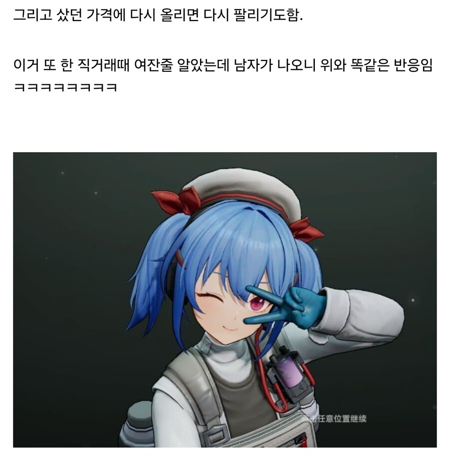 당근에서 여자 브라자 살때 꿀팁 알려준다_3.jpg