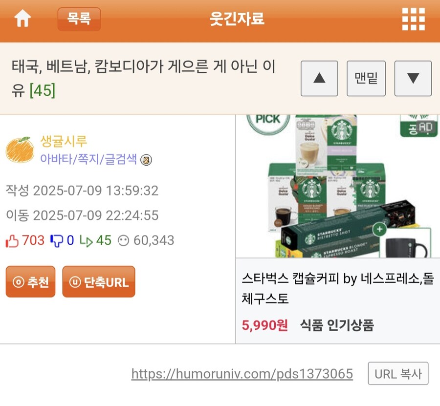 동남아시아 사람들은 게으르지 않습니다.jpg_1.jpg