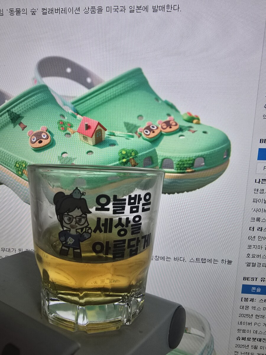 위스키에 미원 타면 맛있다며....._1.jpg