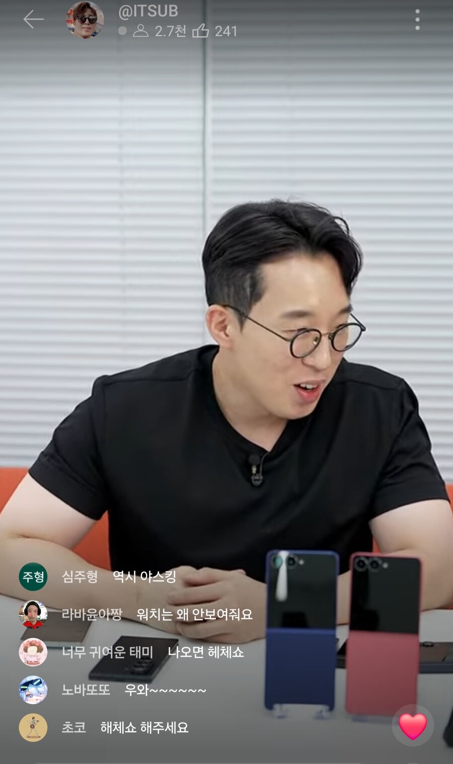 잇섭이 뉴욕 삼성 갤럭시 언팩 행사를 안 간 이유_1.jpg