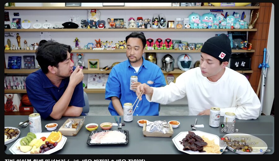 침착맨! 장원영 & 박정민 과 짐빔 하이볼 먹방중!!_1.png