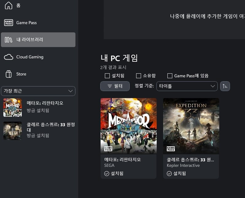 너희들도 네X버 맴버십 플러스를 하지 않을래?_2.png