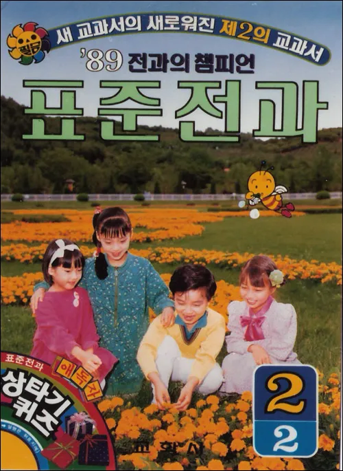 솔직히 전과좀 있다고 살기 힘들거나 하진않음_1.webp