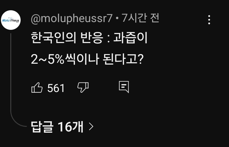 미국에서 과일 함량이 너무 적어서 불량식품 취급을 받은 음료수_10.jpg