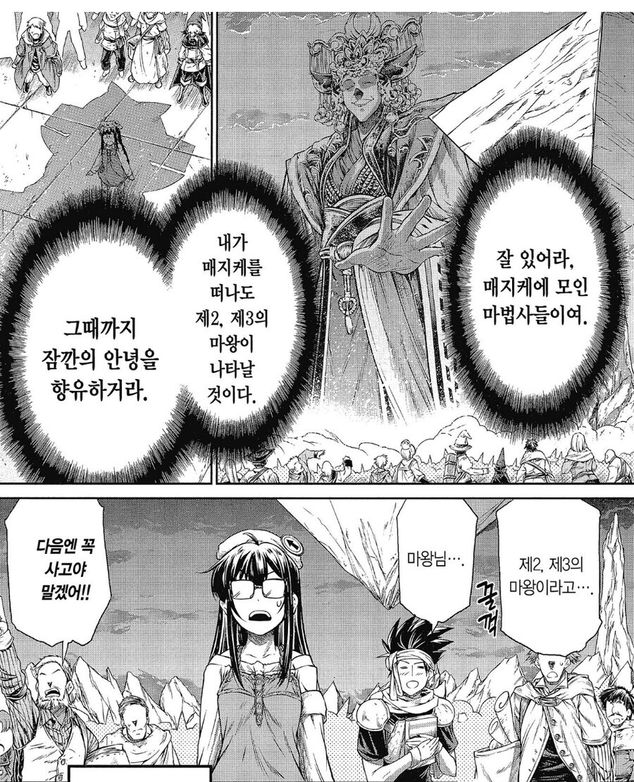 제이팝) 일본의 혼문을 막는 최고령의 무녀_10.jpg
