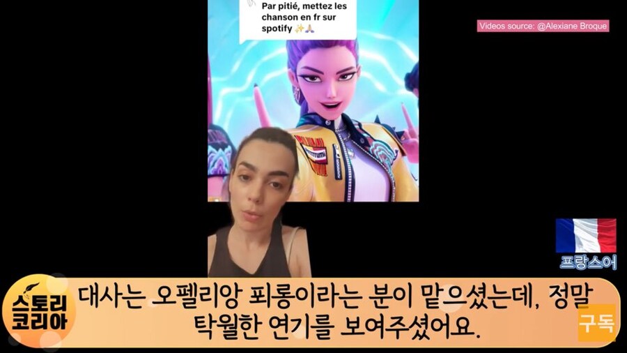 넷플릭스가 레알 케이팝 흥행을 예상못했던 증거_2.jpg