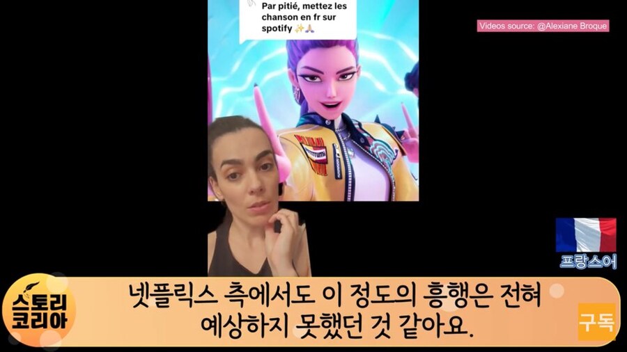 넷플릭스가 레알 케이팝 흥행을 예상못했던 증거_4.jpg