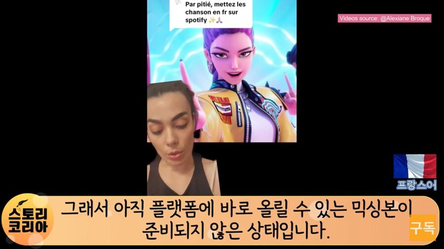 넷플릭스가 레알 케이팝 흥행을 예상못했던 증거_5.jpg