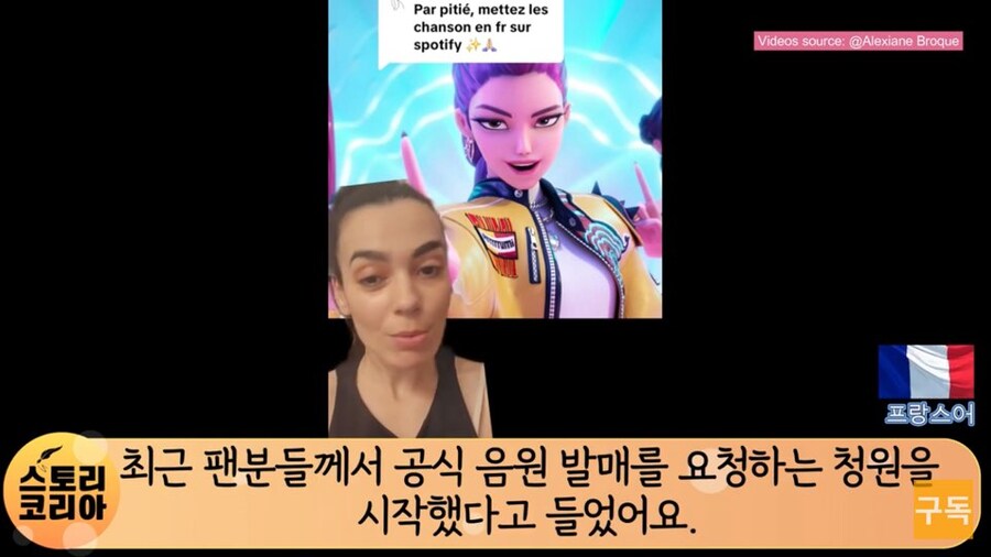 넷플릭스가 레알 케이팝 흥행을 예상못했던 증거_6.jpg