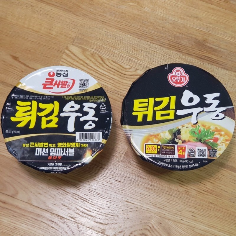 용서 할수 없는 컵라면 짭_1.jpg
