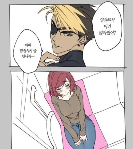 여친이 좋아하는 상남자 멘트 1위 ㄷㄷㄷ;;_1.jpg