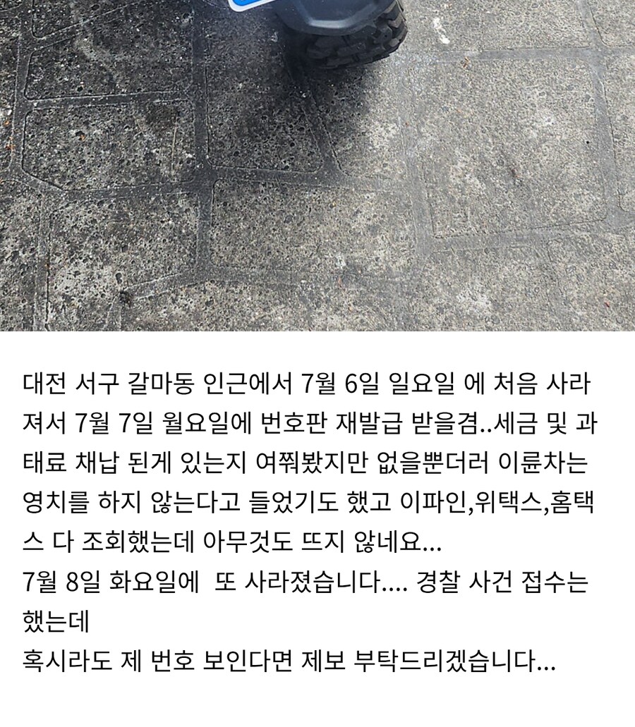 요새 오토바이 쪽에서 벌어진다는 사건사고_2.png