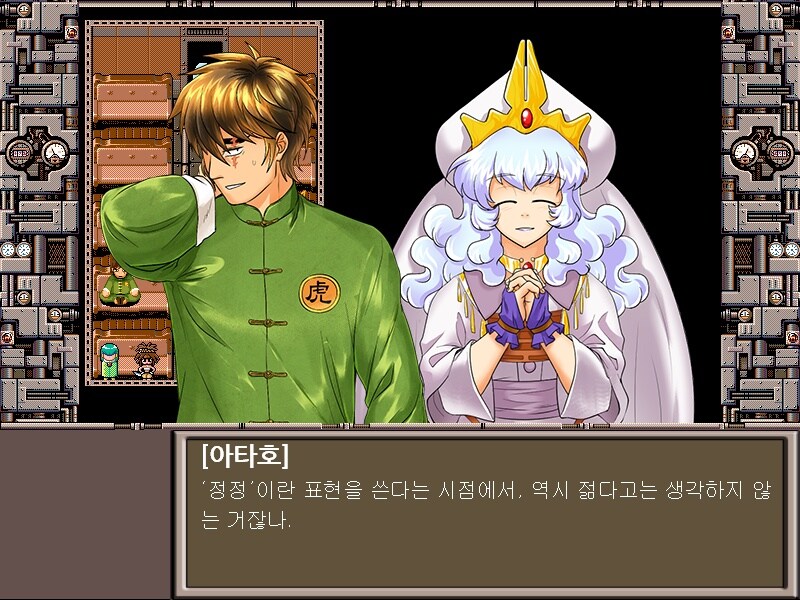 어찌보면 시대를 잘못 만난 캐릭터_4.jpg